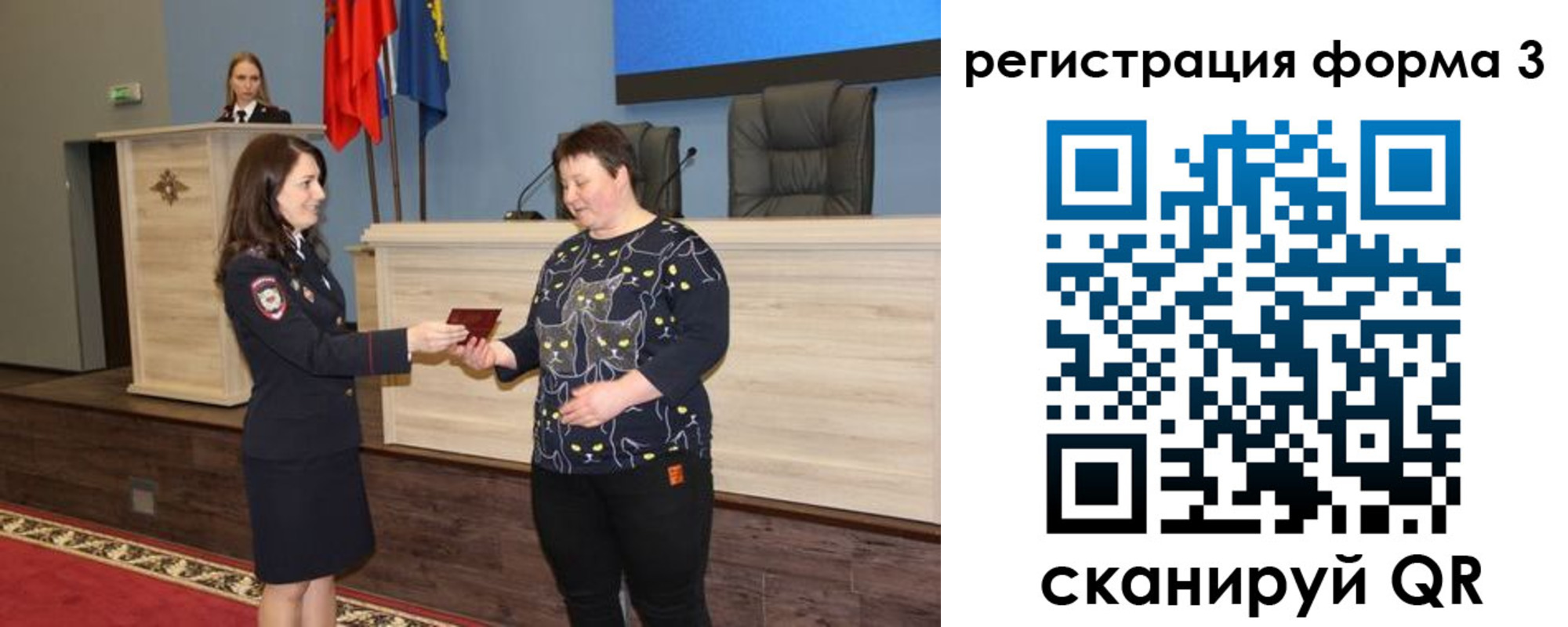прописка иностранных граждан в Куйбышеве