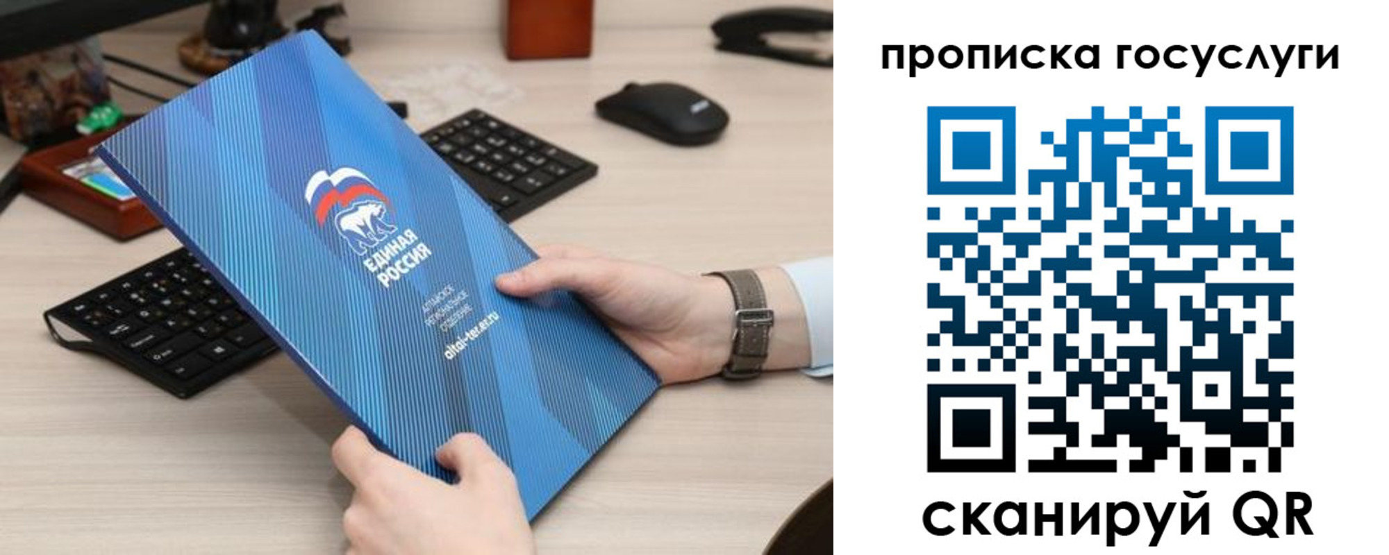 прописка иностранных граждан в Куйбышеве